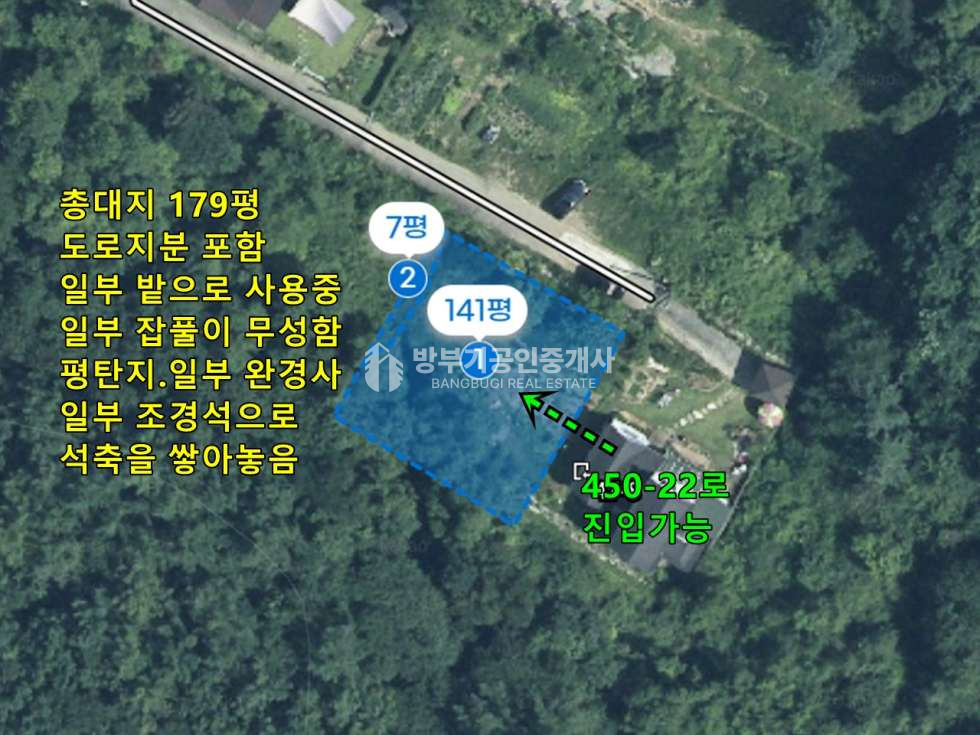 경기 양평군 강상면 세월리 강상면토지매매 178.77평/ 평당80만원 매매 매물번호 14809 사진 6