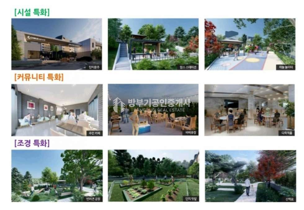 경기 양평군 양평읍 창대리 양평읍 까뮤이스테이트 대단지타운하우스114동 보증금4,000만원/월70만원 월세 매물번호 14828 사진 6