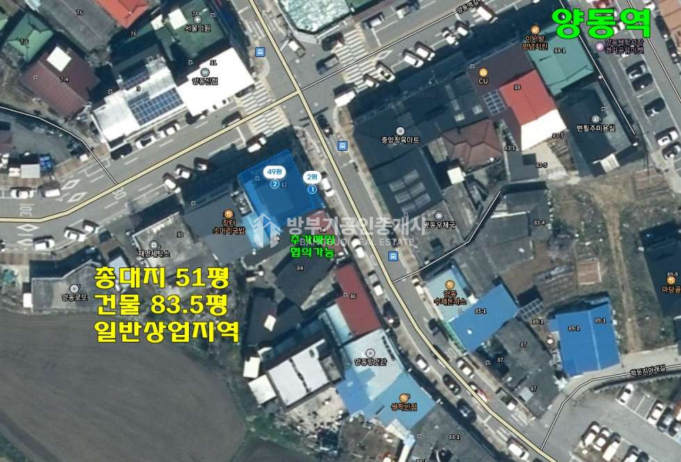 경기 양평군 양동면 쌍학리 양동면상가건물매매 매매 매물번호 14852 사진 1