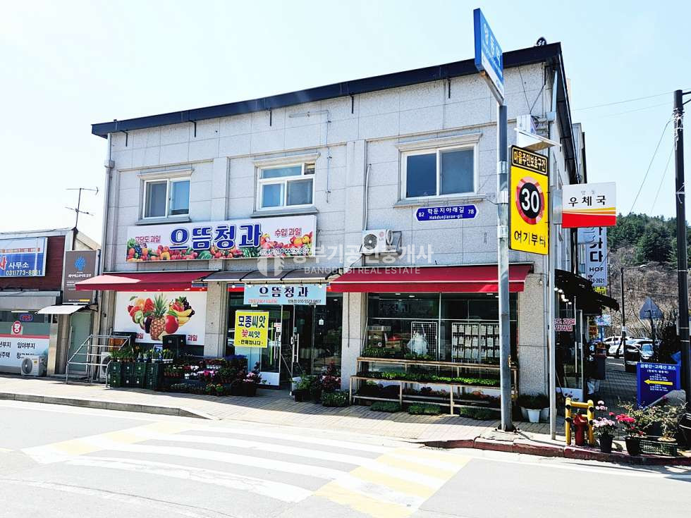 경기 양평군 양동면 쌍학리 양동면상가건물매매 매매 매물번호 14852 사진 5
