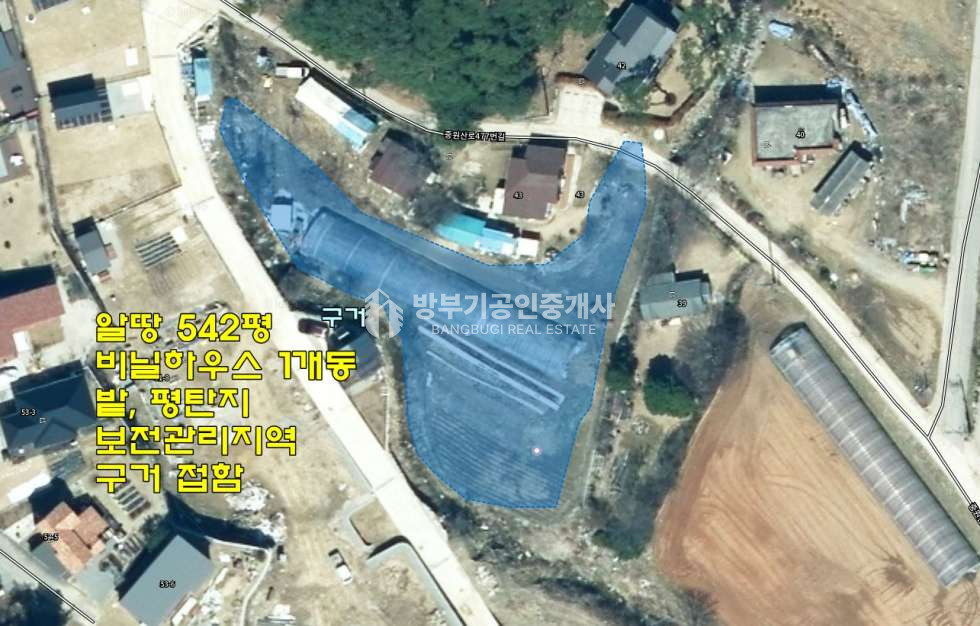 경기 양평군 용문면 중원리 용문면토지매매 542.08평/ 평당90만원 매매 매물번호 14859 사진 7