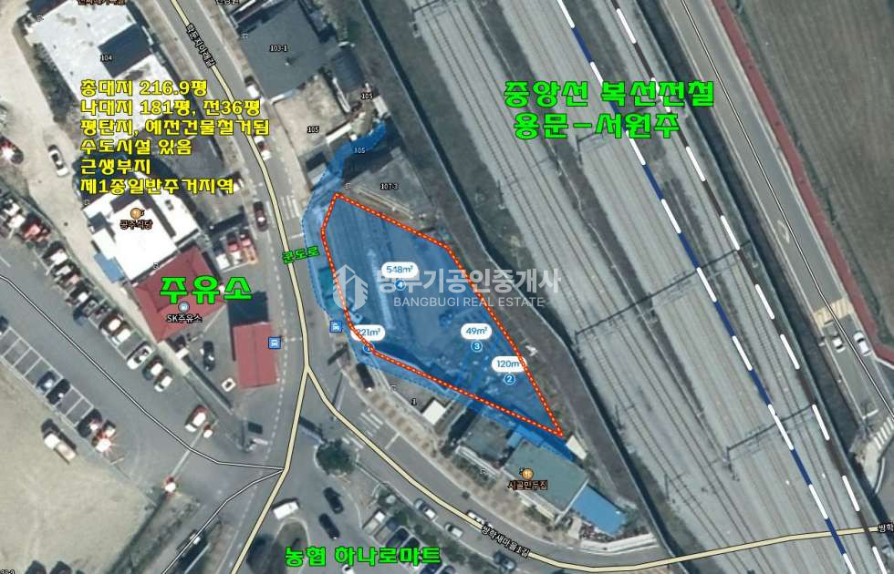 경기 양평군 양동면 쌍학리 양동면토지매매 216.89평/ 평당300만원 제1종 일반주거지역 매매 매물번호 14866 사진 1