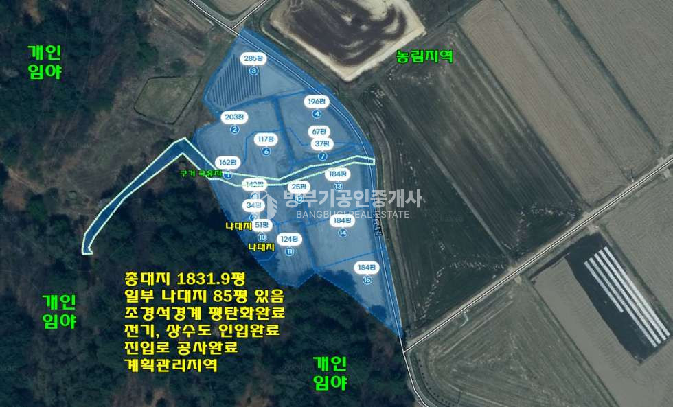 경기 양평군 양동면 삼산리 양동면토지매매 1,831.9평/ 평당45만원 매매 매물번호 14867 사진 4