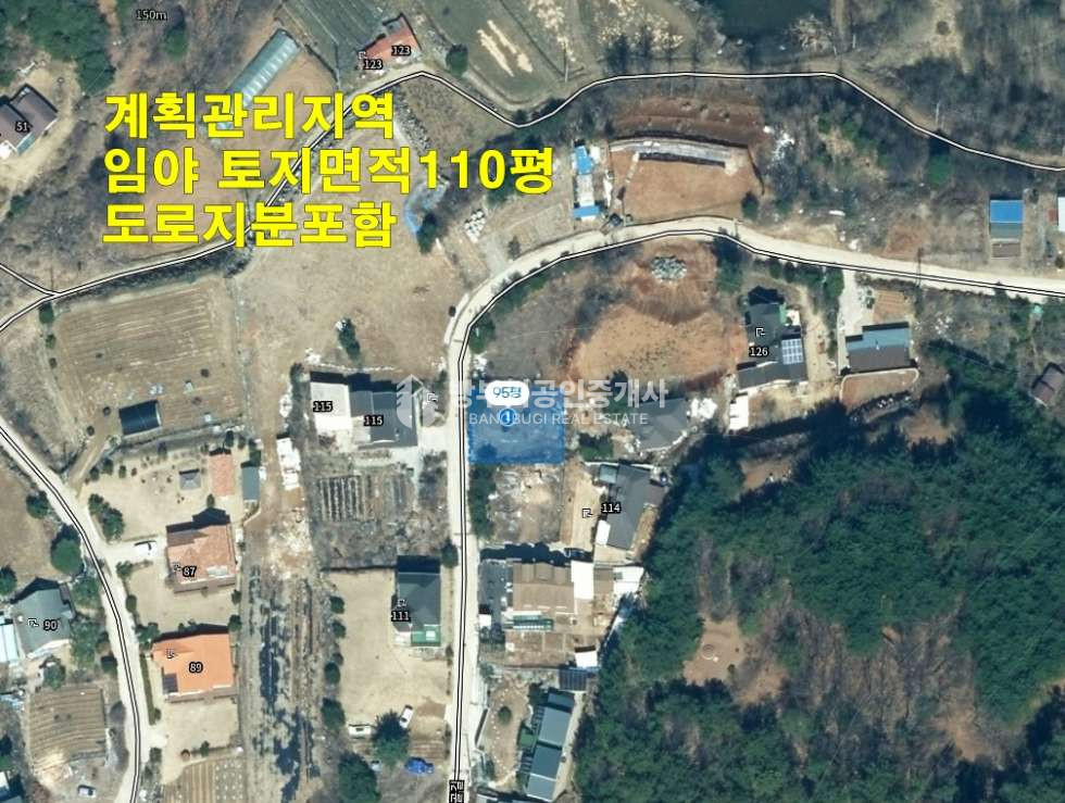 경기 양평군 단월면 보룡리 단월면토지매매 110.11평/ 평당56만원 매매 매물번호 14900 사진 5